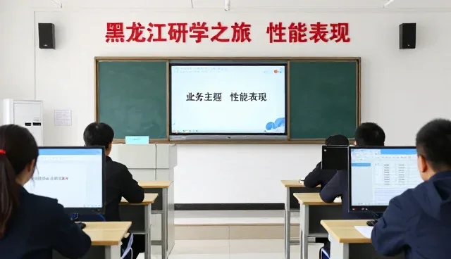 商务考察套餐使用中的常见问题与应对策略